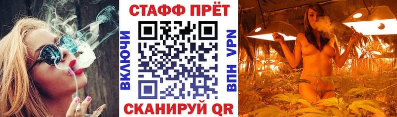 Наркота Минусинск АМФ Codein APVP hydra tor ГАШИШ