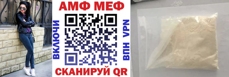 Amphetamine Розовый  OMG маркетплейс  Минусинск 