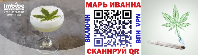 Canna-Cookies конопля  где продают   Минусинск 