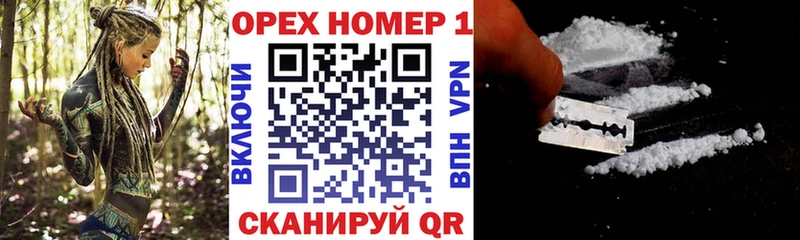 Cocaine Боливия  Минусинск 