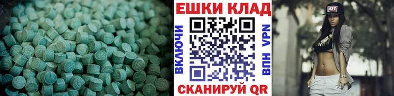 ЭКСТАЗИ Cube  Минусинск 