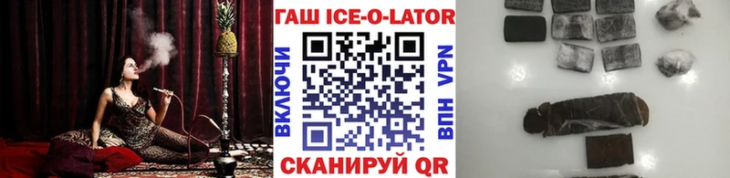 Гашиш Premium Минусинск