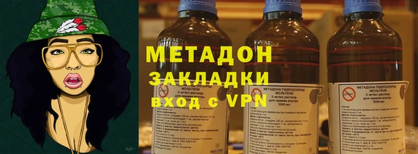 стаф Балабаново