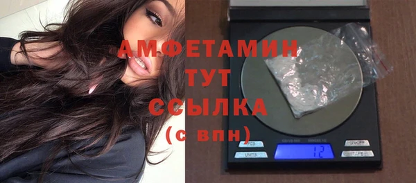 мет Белокуриха