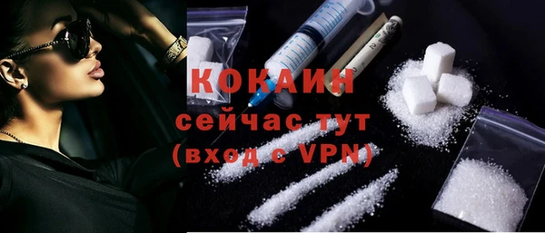 амфетамин Баксан