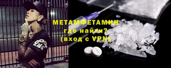 стаф Балабаново