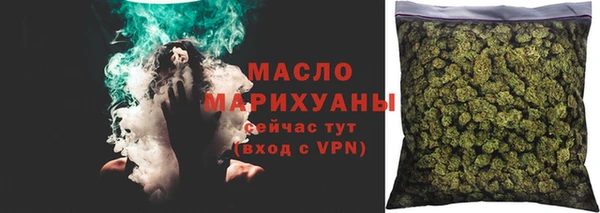 мет Белокуриха