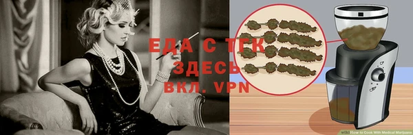 стаф Балабаново