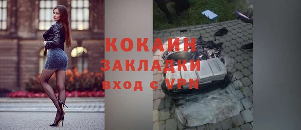 стаф Балабаново