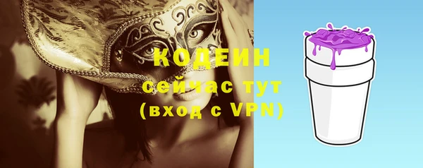 метамфетамин Дедовск