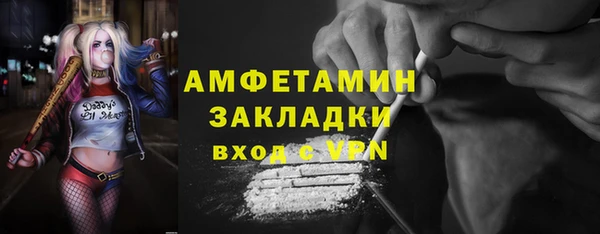 молекула духа Данков