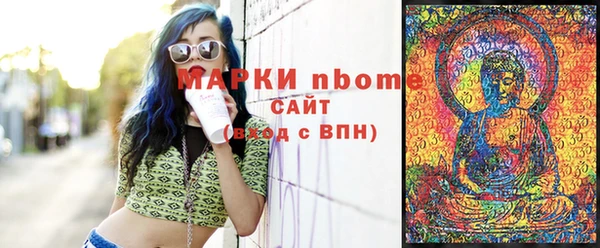 наркотики Белоозёрский