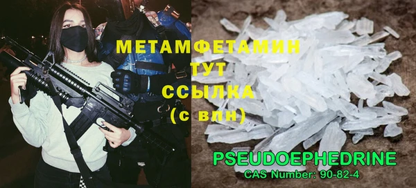 стаф Балабаново