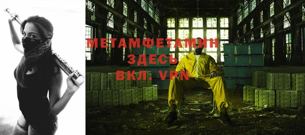 мет Белокуриха