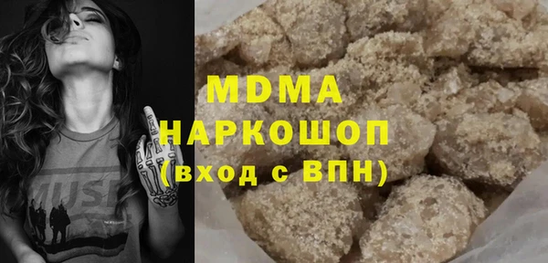 наркотики Белоозёрский