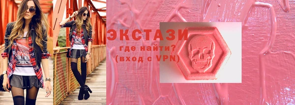 амфетамин Баксан
