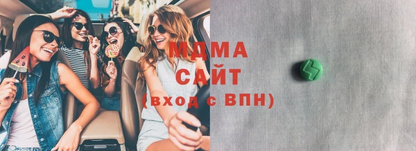 амфетамин Баксан