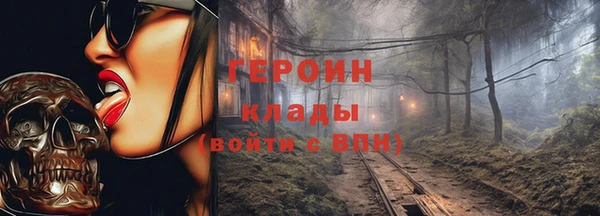 прущие грибы Балахна