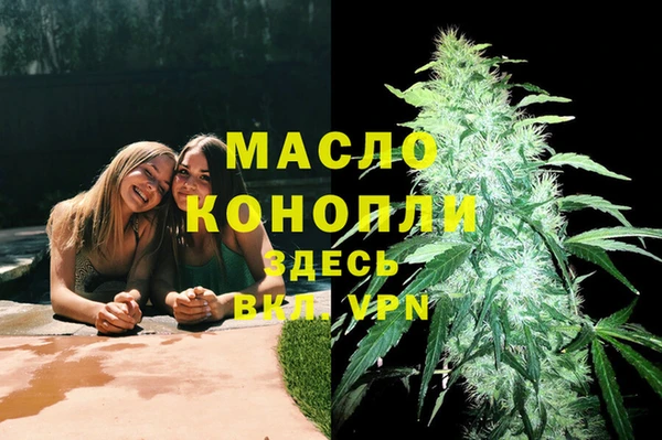 прущая мука Беломорск