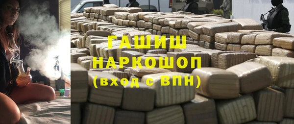 амфетамин Баксан