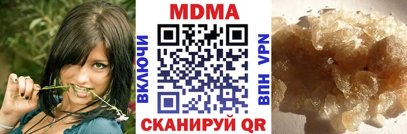 МДМА crystal  наркошоп  Минусинск 