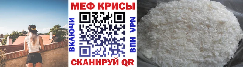 закладки  мориарти телеграм  МЯУ-МЯУ мяу мяу  Минусинск  кракен как войти 