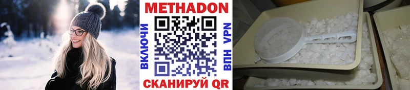 хочу наркоту Минусинск MEGA сайт МЕТАДОН мёд