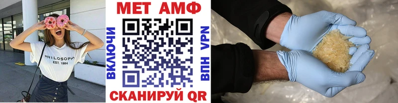МЕТАМФЕТАМИН винт Минусинск