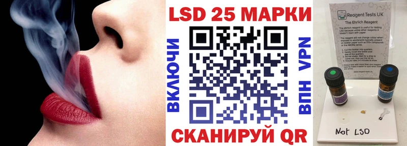 Наркотические марки 1,5мг  Минусинск 