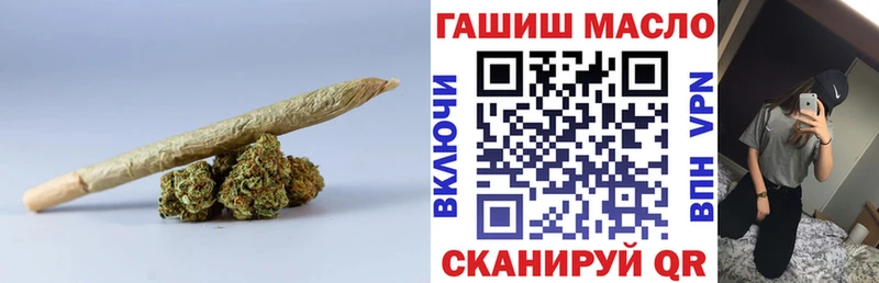 купить наркотики сайты  Минусинск  OMG ссылка  Дистиллят ТГК THC oil 