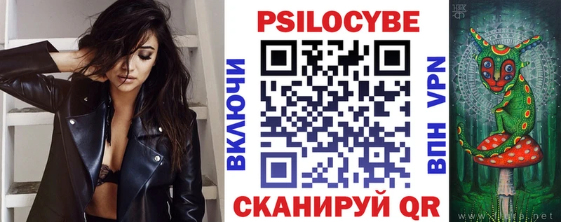 Псилоцибиновые грибы Magic Shrooms  Минусинск 